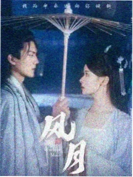 逆光飞翔 短剧 2025